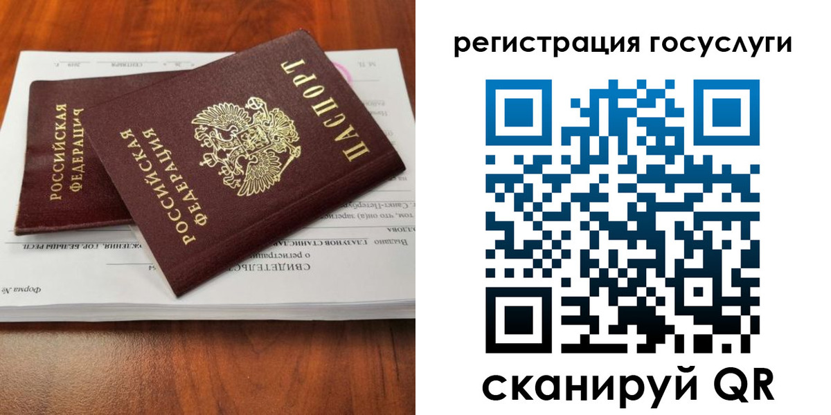 временная регистрация поиск в Абакане